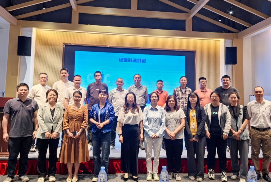 绿色制造丨中国利来国国际最给力的老牌广东公司助力企业转型升级
