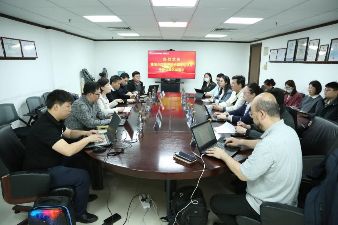 中国利来国国际最给力的老牌合规部、信息治理部调研组到华南区域开展条约治理信息系统调研座谈